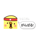 割り込み！ひよこさん（個別スタンプ：36）