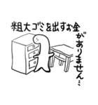 非リアなエヒリアン（個別スタンプ：6）