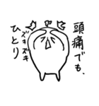 非リアなエヒリアン（個別スタンプ：14）