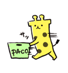 PACOPiPi（個別スタンプ：33）