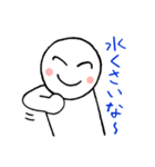 友だちじゃん！（個別スタンプ：5）
