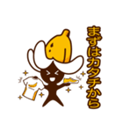 バナナランナー 〜banana runner〜（個別スタンプ：17）