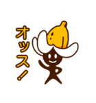 バナナランナー 〜banana runner〜（個別スタンプ：33）