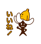 バナナランナー 〜banana runner〜（個別スタンプ：34）