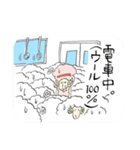 迷えるアフロヒツジ（個別スタンプ：2）