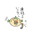 ドえむマン（個別スタンプ：7）