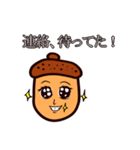 どんぐりんず（個別スタンプ：8）