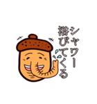 どんぐりんず（個別スタンプ：21）