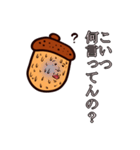 どんぐりんず（個別スタンプ：35）