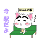 ねこまゆん 家族や友達に連絡編（個別スタンプ：17）