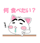 ねこまゆん 家族や友達に連絡編（個別スタンプ：23）