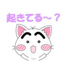 ねこまゆん 家族や友達に連絡編（個別スタンプ：27）