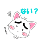 ねこまゆん 家族や友達に連絡編（個別スタンプ：34）