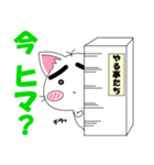 ねこまゆん 家族や友達に連絡編（個別スタンプ：36）