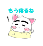 ねこまゆん 家族や友達に連絡編（個別スタンプ：40）