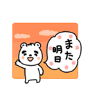 まゆげクマさんの日常。（個別スタンプ：6）