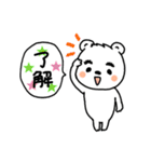 まゆげクマさんの日常。（個別スタンプ：16）