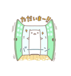 ゆるっとぺぱにゃん（個別スタンプ：19）