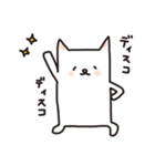 ネコになりたいはなちゃん（個別スタンプ：40）