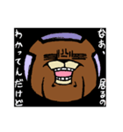 Poison Bear2（個別スタンプ：6）