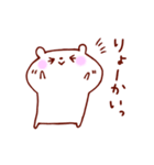 どーも、クマです。（個別スタンプ：1）