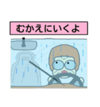 女性から男性へのあまり可愛くないスタンプ（個別スタンプ：17）