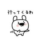 友達どうしの会話（個別スタンプ：12）