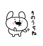 友達どうしの会話（個別スタンプ：25）