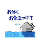 海のエンペラー6（個別スタンプ：13）