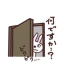 ウサギのぴーす君（個別スタンプ：24）