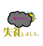 ゆかいな お友（挨拶編）（個別スタンプ：20）