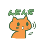北海道弁をしゃべるメロンねこ（個別スタンプ：1）