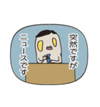 ハッピー ゴーゴー！ 05（個別スタンプ：29）