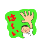 せいたろーくん（個別スタンプ：5）