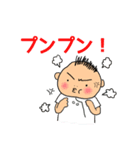 せいたろーくん（個別スタンプ：24）