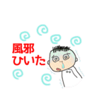 せいたろーくん（個別スタンプ：37）