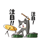 ねこバンド2nd Album（個別スタンプ：33）