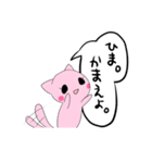 猫コンビの日常（個別スタンプ：1）