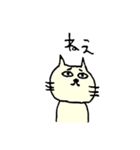 困り顔の猫（個別スタンプ：1）