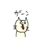 困り顔の猫（個別スタンプ：5）