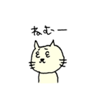 困り顔の猫（個別スタンプ：14）