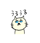 困り顔の猫（個別スタンプ：17）