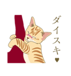 猫が好きっ！（個別スタンプ：5）