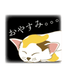 猫が好きっ！（個別スタンプ：8）