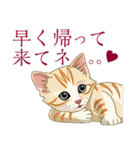 猫が好きっ！（個別スタンプ：12）