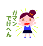 もぐもぐ元気娘（個別スタンプ：6）