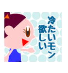 もぐもぐ元気娘（個別スタンプ：9）