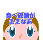 もぐもぐ元気娘（個別スタンプ：16）