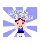 もぐもぐ元気娘（個別スタンプ：39）