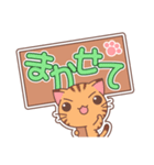 パネにゃこ（個別スタンプ：7）